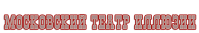 Театр «Театр иллюзии»